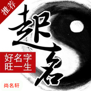 赣州宝宝起名