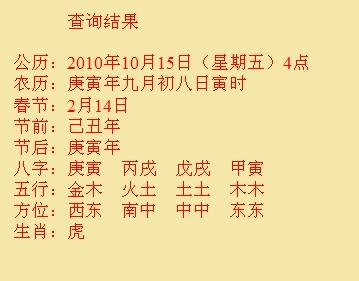 赣州尚名轩起名